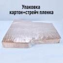 Коробка Nike 27х18х10 арт 5552