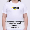 Футболка Fendi арт 10098
