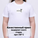 Футболка Gucci арт 10009 Футболка Gucci арт 10009