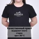 Футболка Hermes арт 9850
