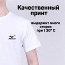 Футболка Mizuno арт 7747