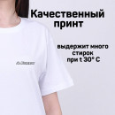 Футболка Kappa арт 7423