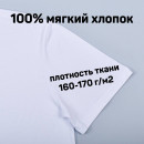 Футболка Kappa арт 7424