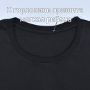 Футболка Hugo Boss арт 8245