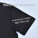 Футболка Hugo Boss арт 8245
