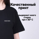 Футболка Hugo Boss арт 8245