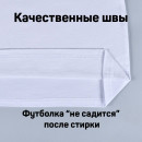 Футболка Kappa арт 7422