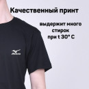 Футболка Mizuno арт 8018