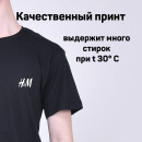 Футболка HM арт 7865