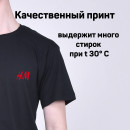 Футболка HM арт 8597