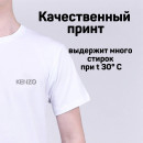 Футболка Kenzo арт 7175