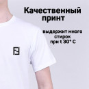 Футболка Fendi арт 7028