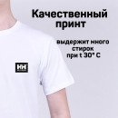 Футболка Helly Hansen арт 7038