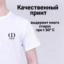 Футболка Christian Dior арт 7020