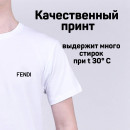 Футболка Fendi арт 7149